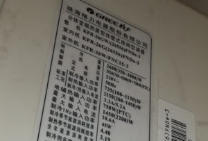 河间格力空调维修电话是多少