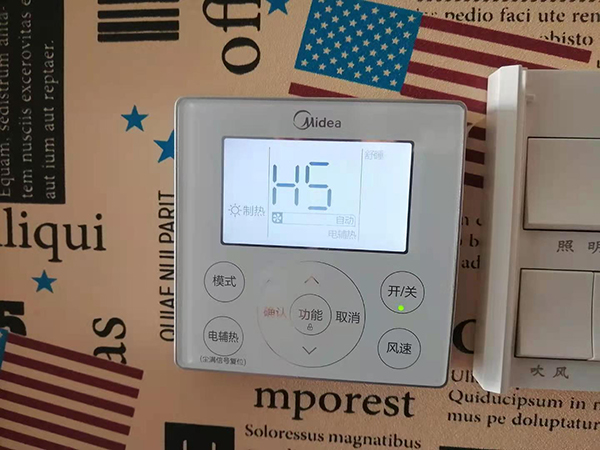 河间美的空调维修