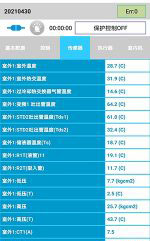 河间中央空调维修电话是多少