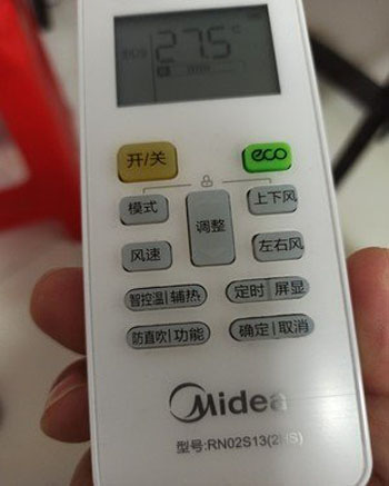 河间空调遥控器打不开